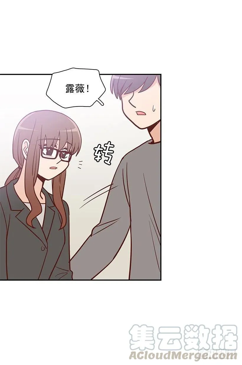 陌生之人 第43页