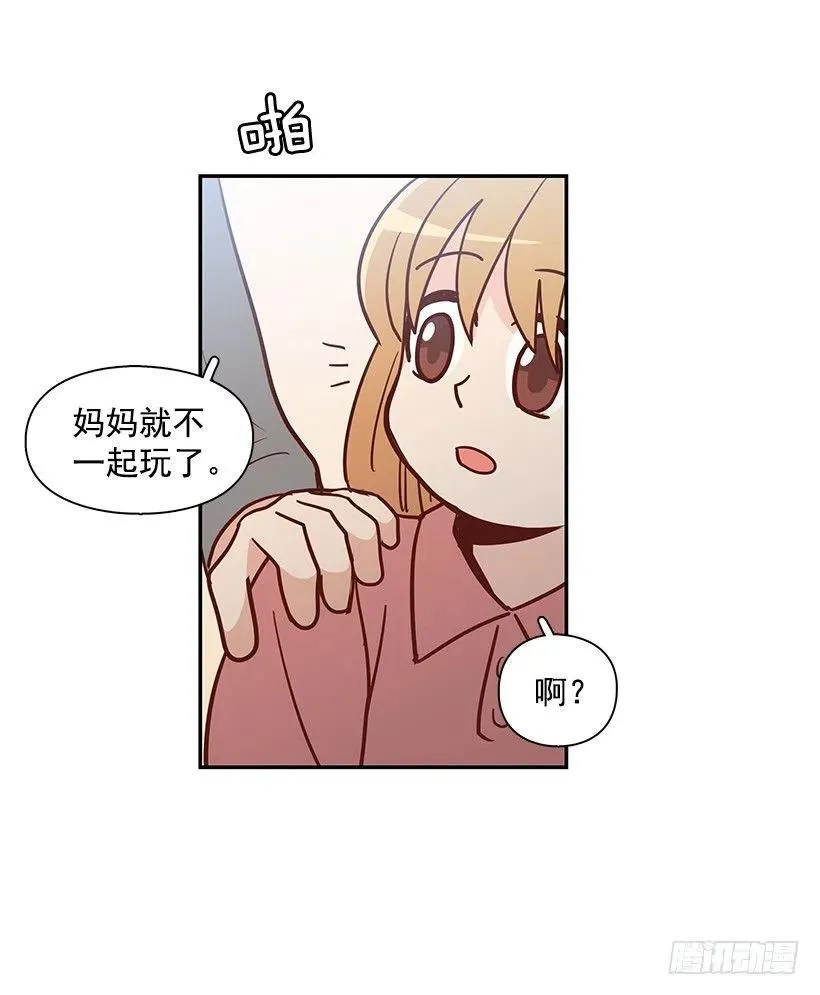 陌生之人 第47页
