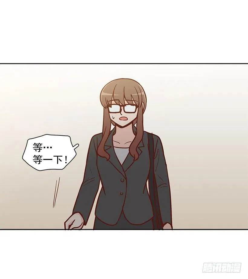 悲伤和痛苦 第2页