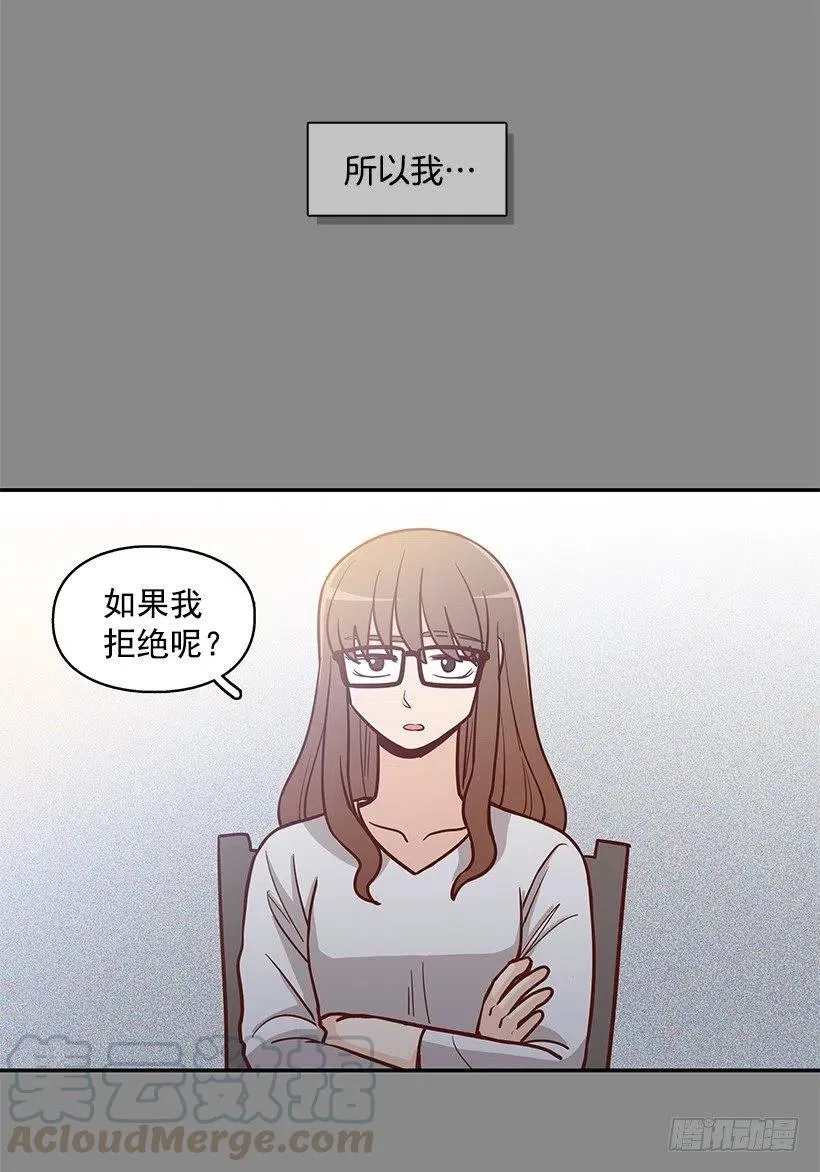 悲伤和痛苦 第7页