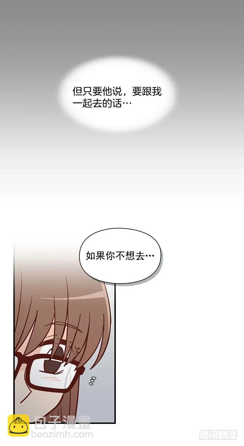悲伤和痛苦 第9页