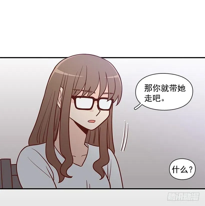 悲伤和痛苦 第11页