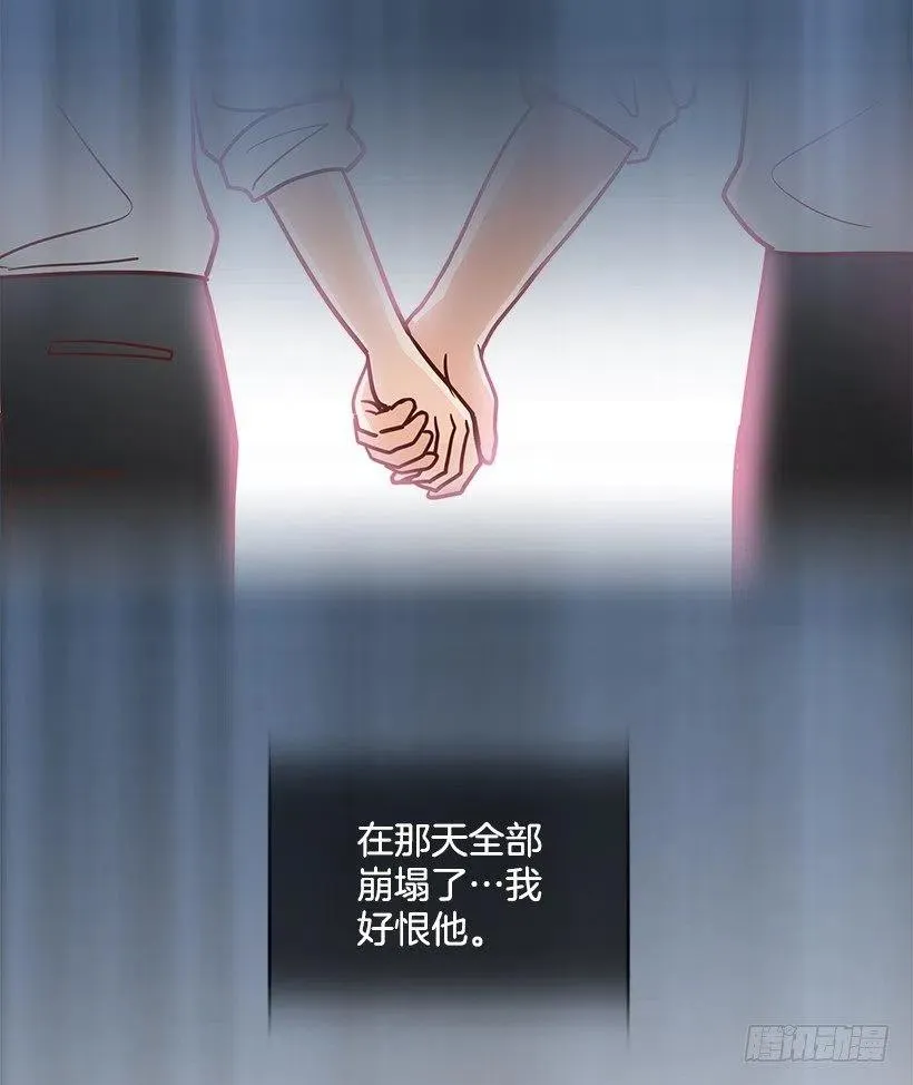 悲伤和痛苦 第14页