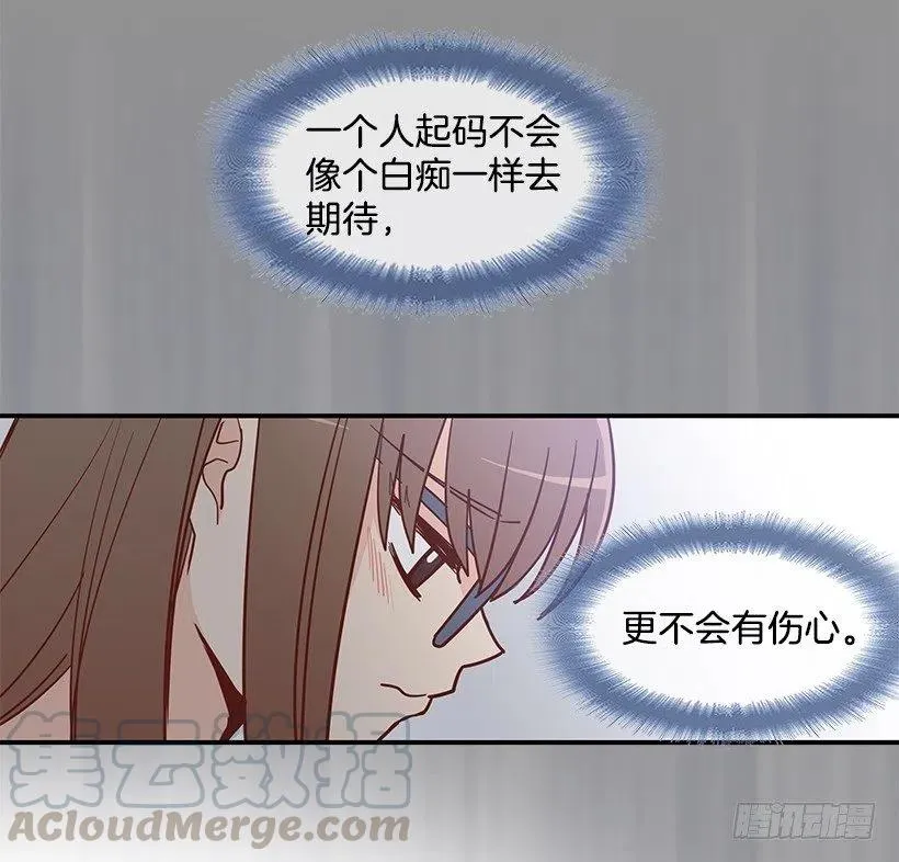 悲伤和痛苦 第16页