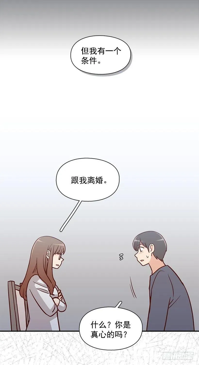 悲伤和痛苦 第20页