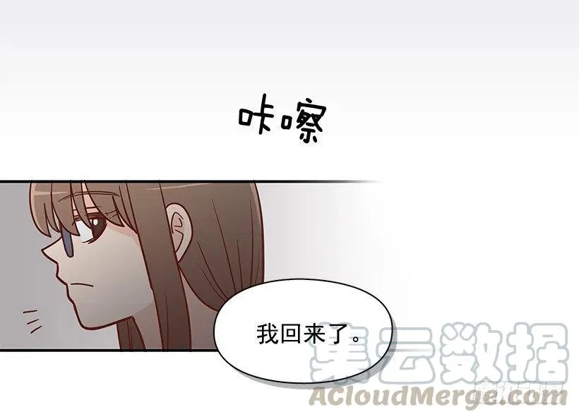 悲伤和痛苦 第25页