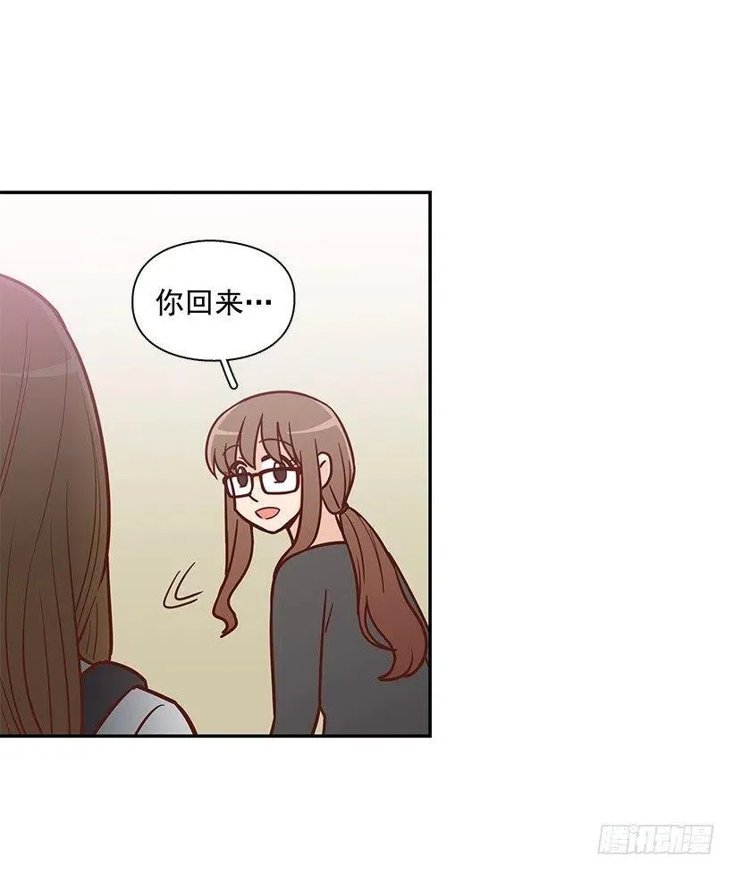 悲伤和痛苦 第27页