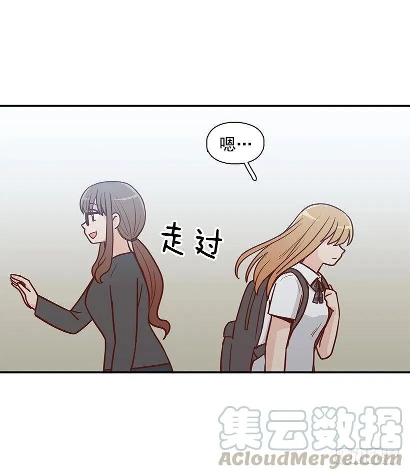 悲伤和痛苦 第28页