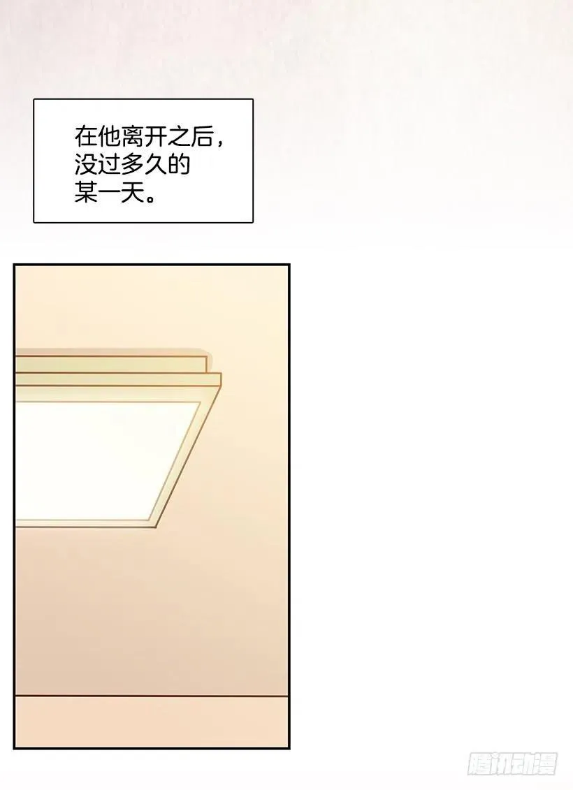 悲伤和痛苦 第32页