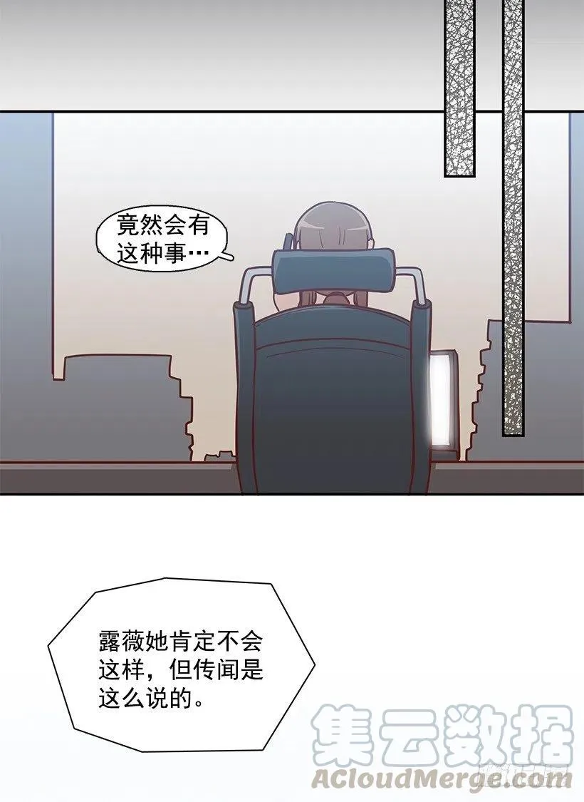 悲伤和痛苦 第40页