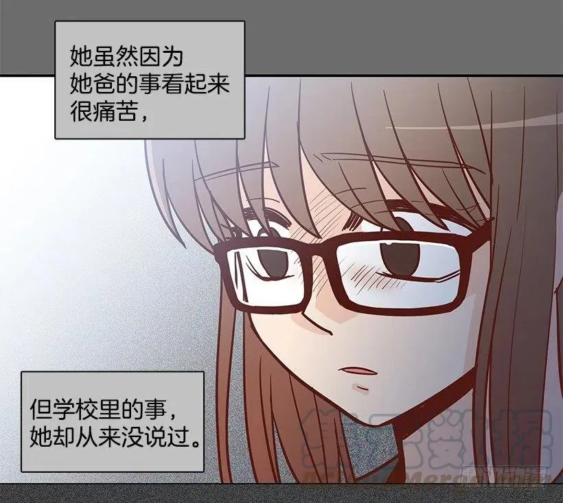 悲伤和痛苦 第43页