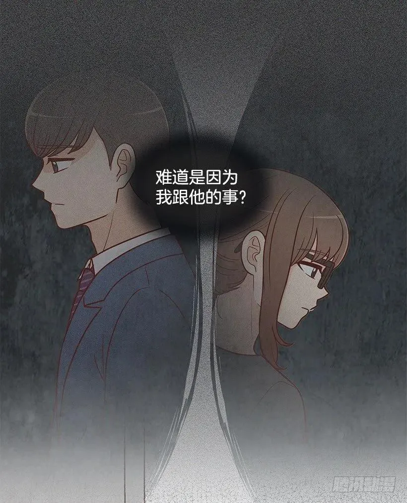 悲伤和痛苦 第44页
