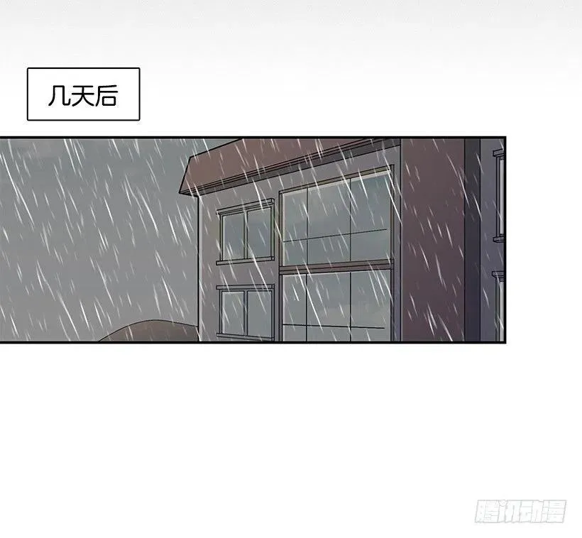 露薇心事 第2页