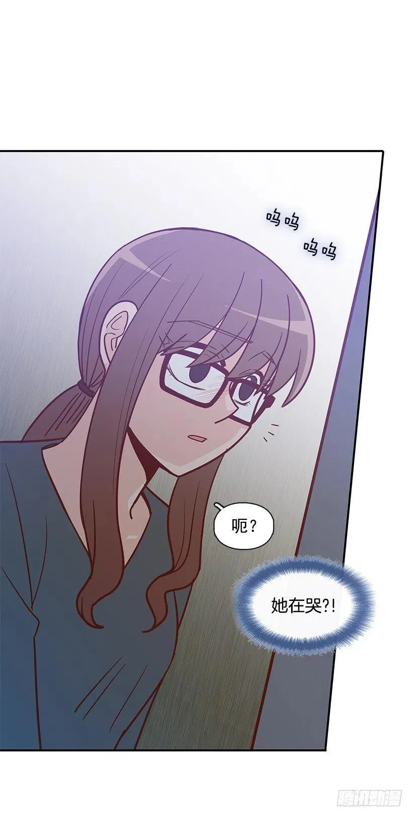 露薇心事 第14页