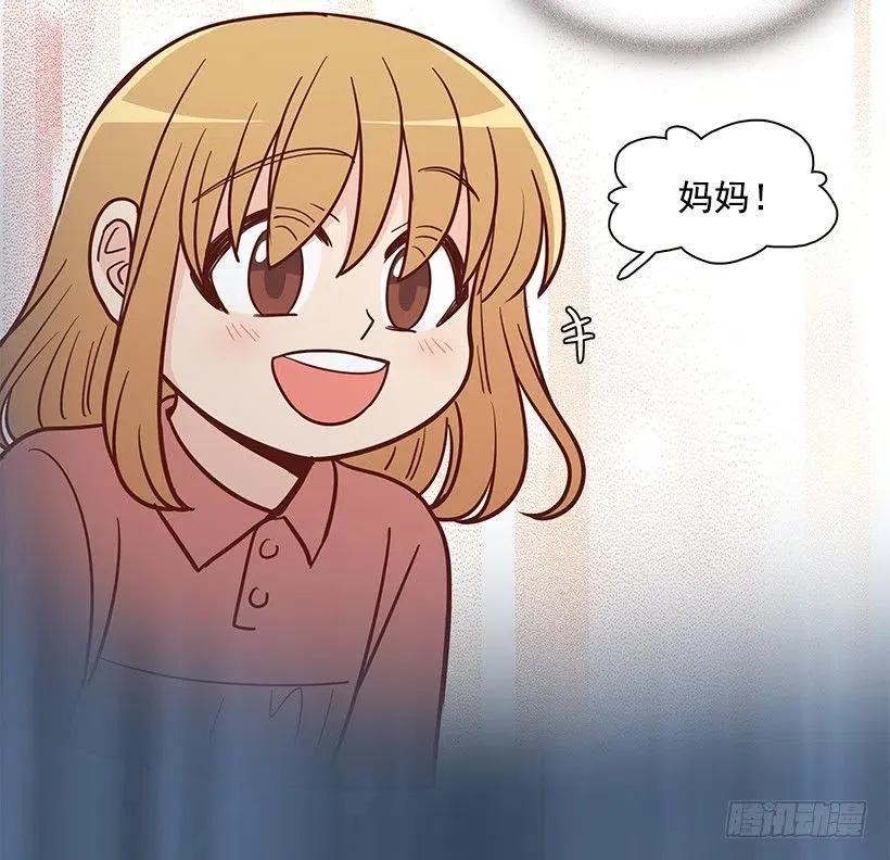 露薇心事 第18页