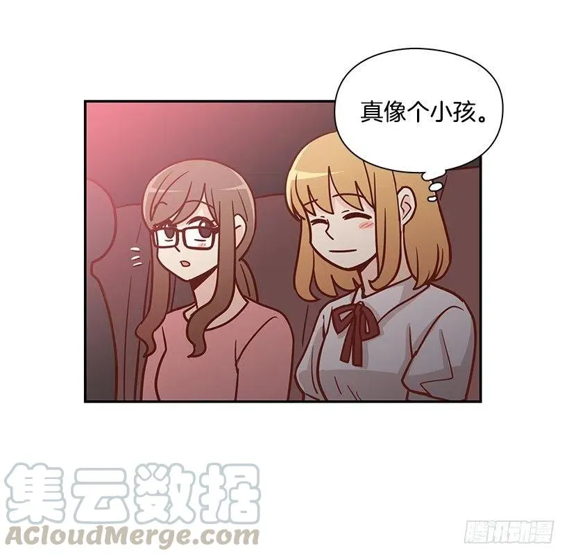 露薇心事 第37页