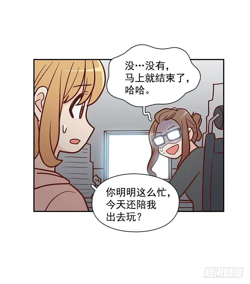 露薇心事 第44页