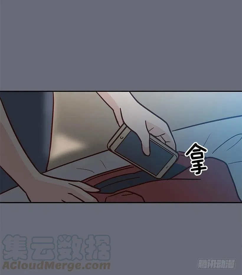 露薇心事 第49页