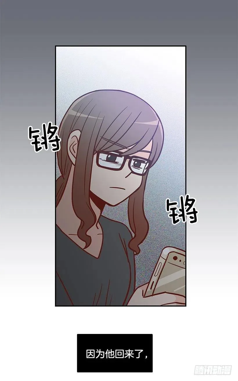 露薇心事 第50页