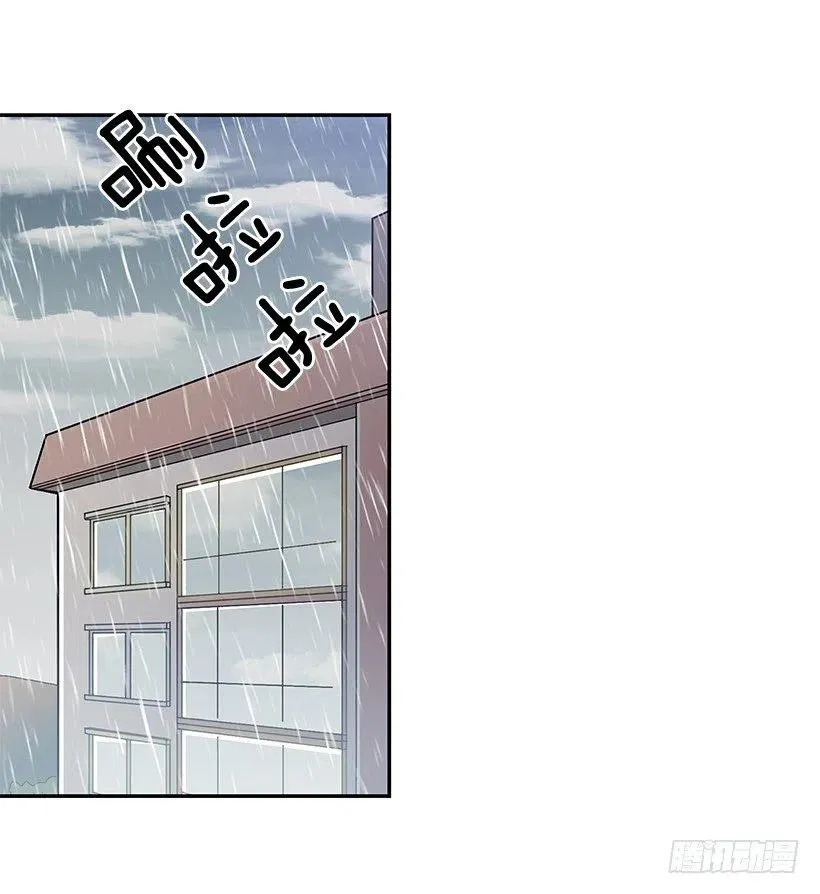我会等你 第2页