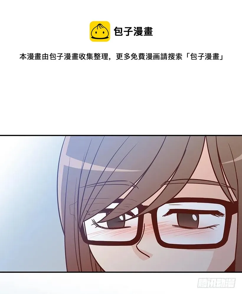 我会等你 第5页