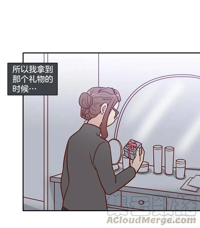 我会等你 第10页