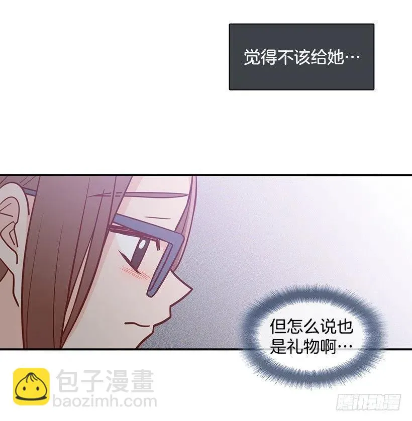 我会等你 第11页
