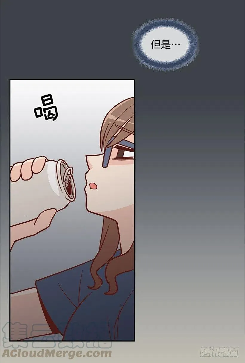 我会等你 第13页