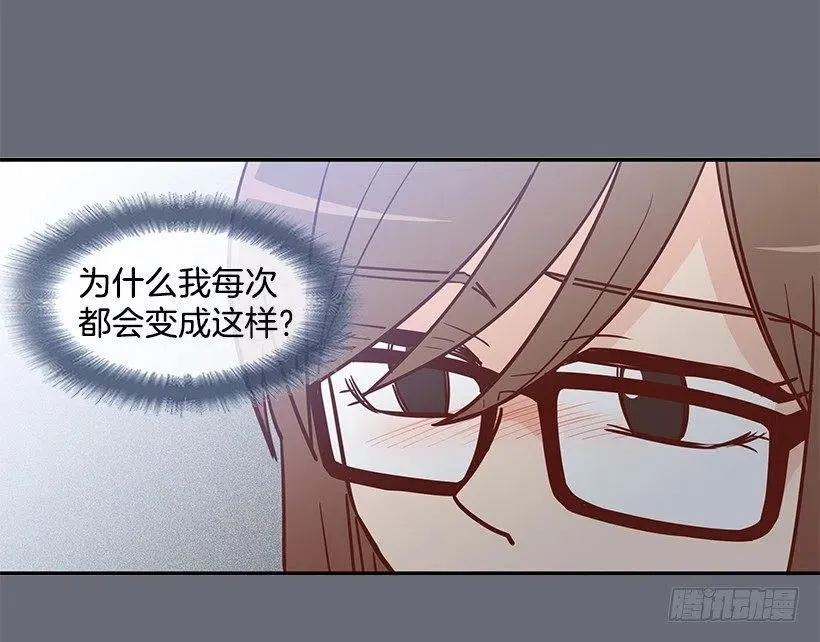 我会等你 第23页