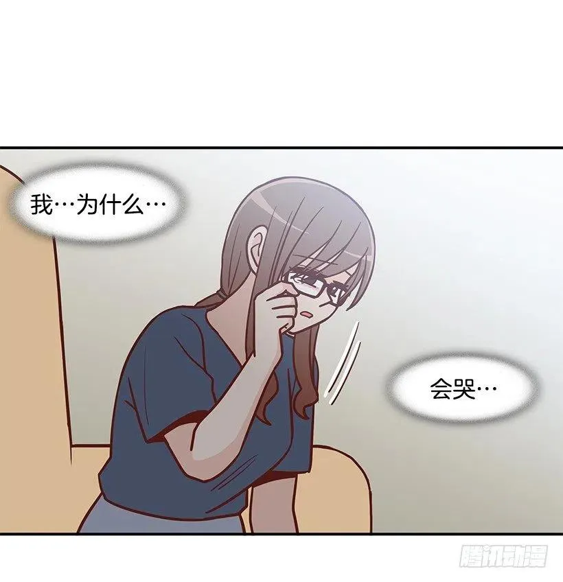 我会等你 第27页