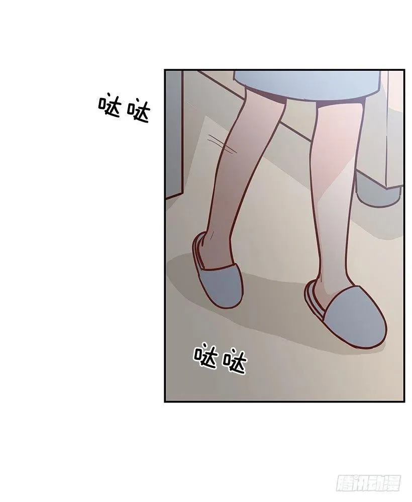 我会等你 第32页