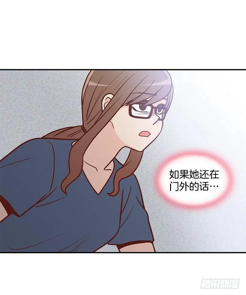 我会等你 第33页