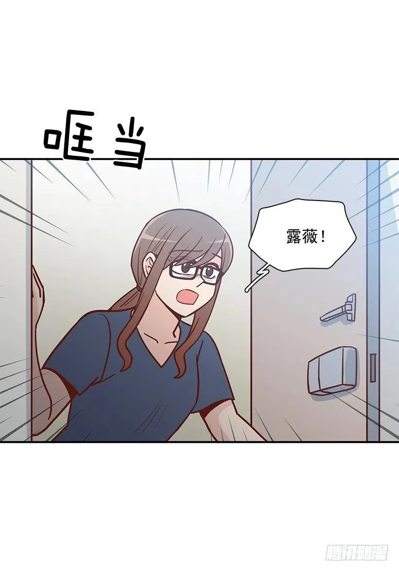 我会等你 第35页