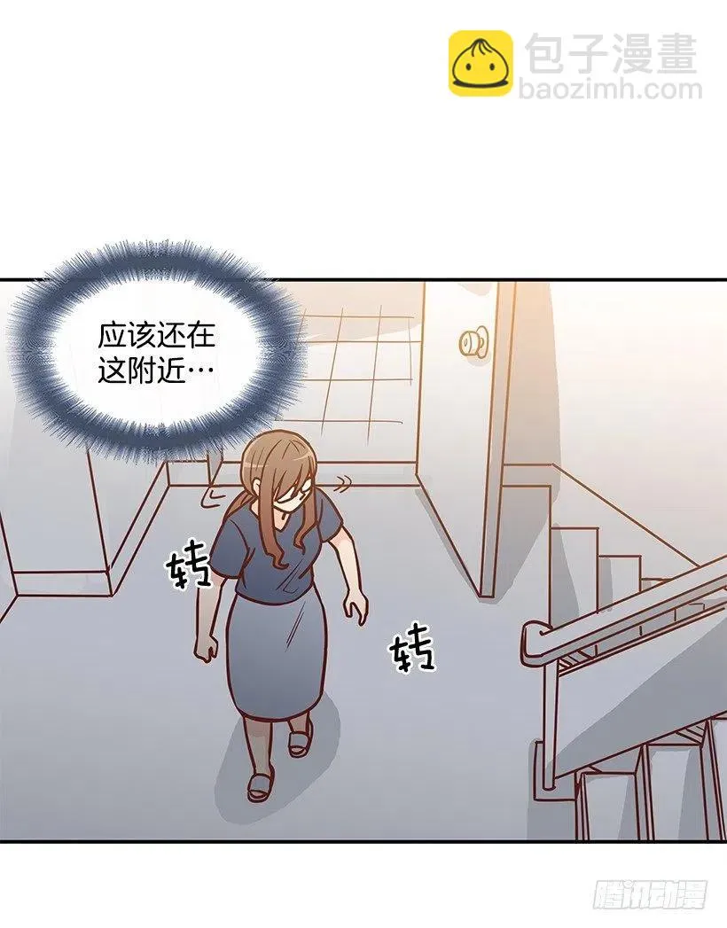 我会等你 第36页