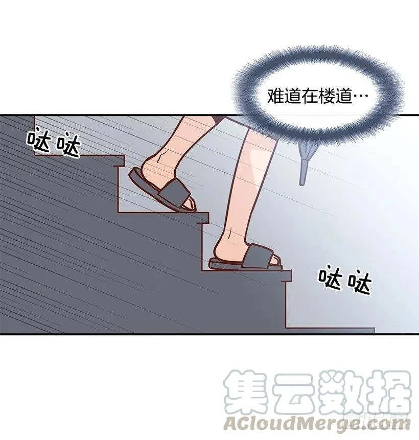 我会等你 第37页