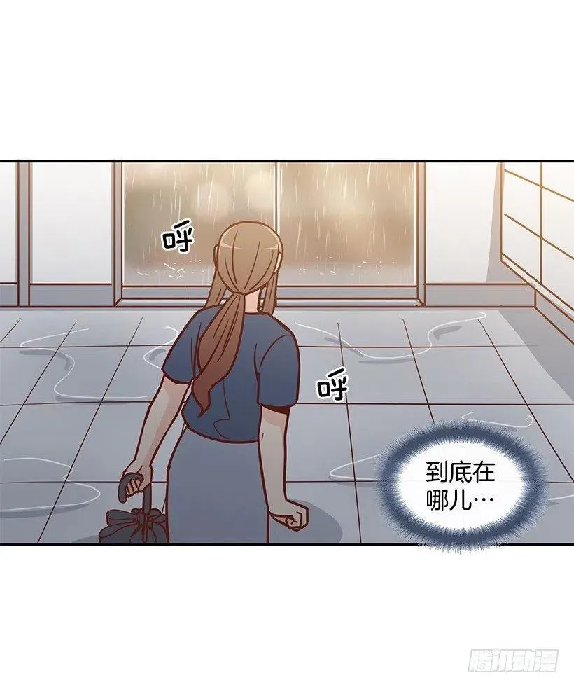 我会等你 第38页