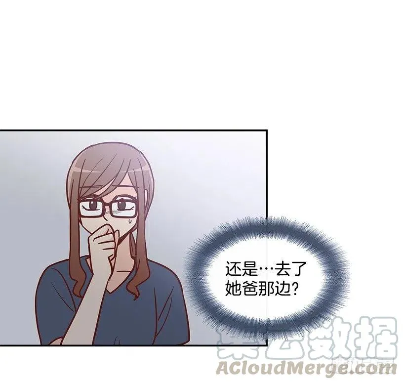 我会等你 第40页