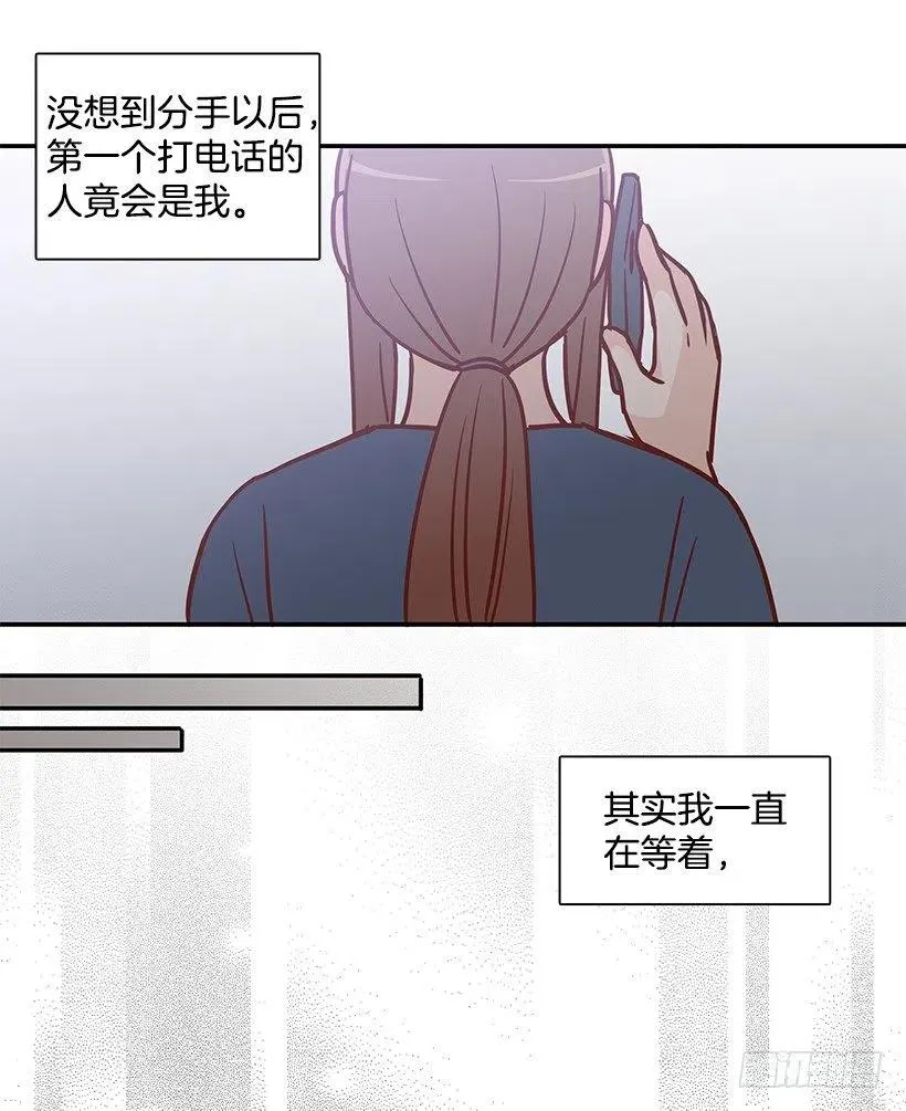 我会等你 第45页
