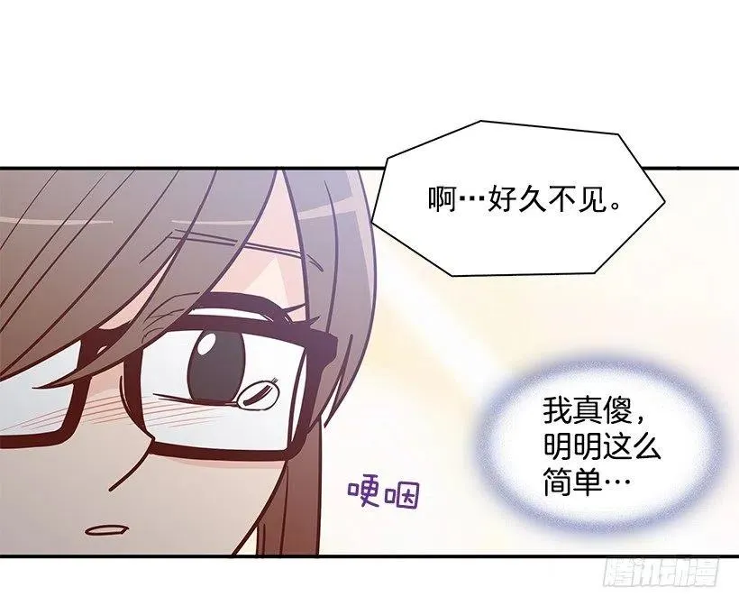 我会等你 第50页
