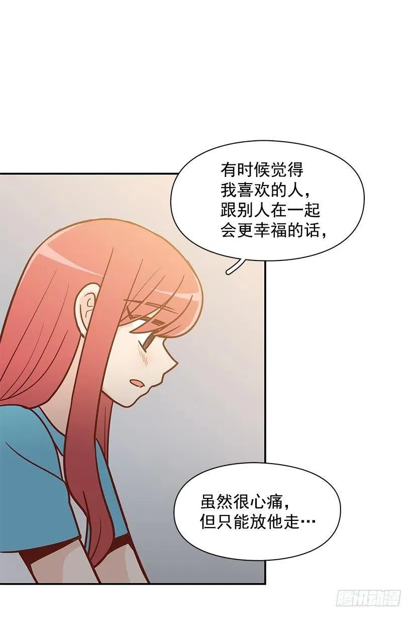 心系妈妈 第3页