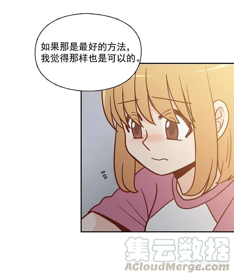 心系妈妈 第4页