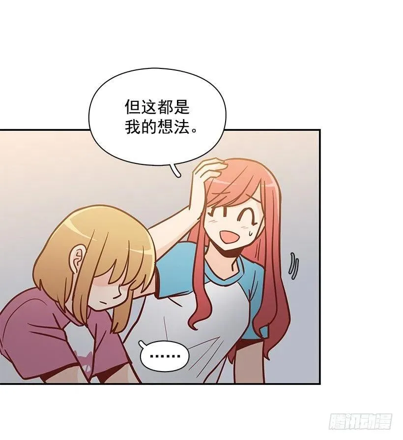 心系妈妈 第5页