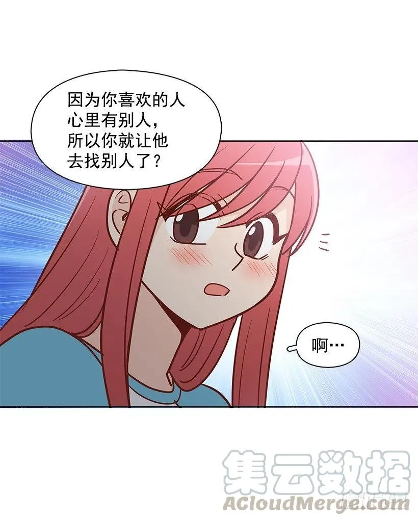 心系妈妈 第7页