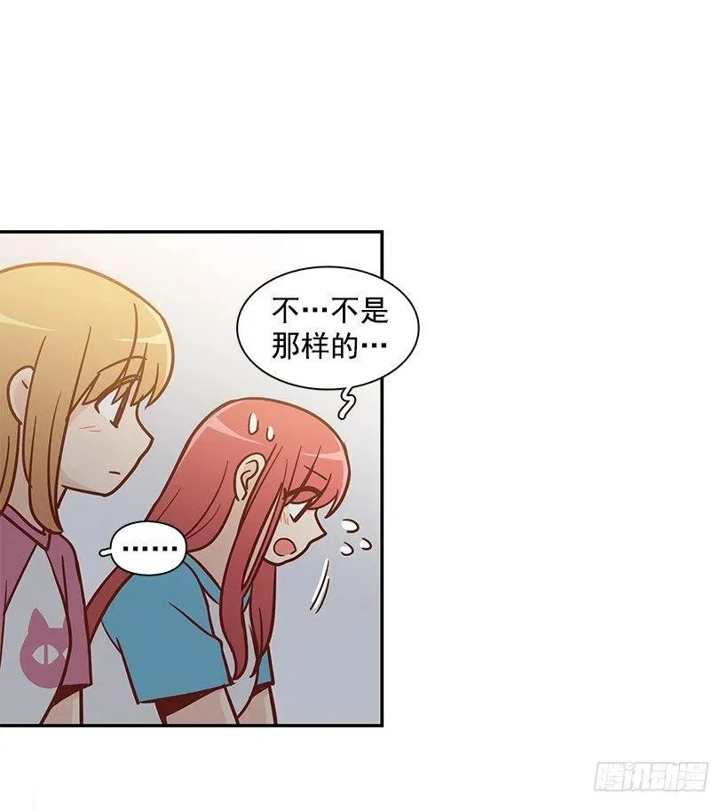 心系妈妈 第8页