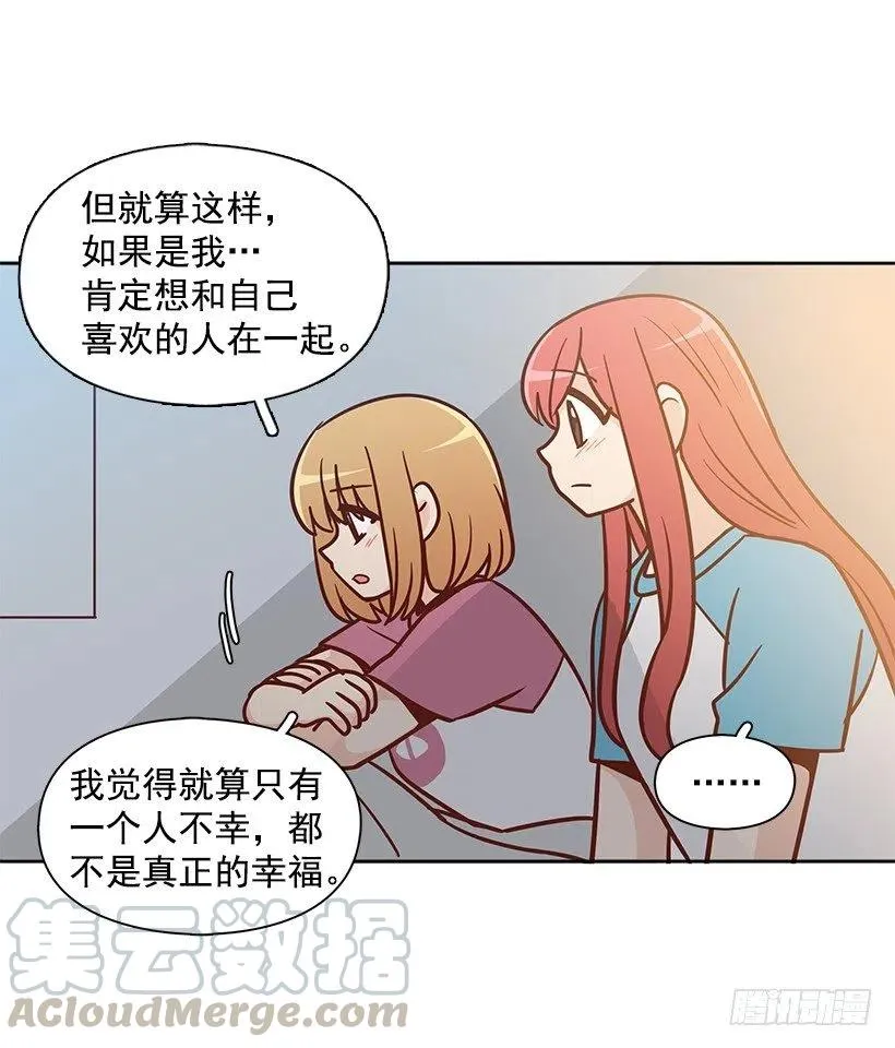 心系妈妈 第10页