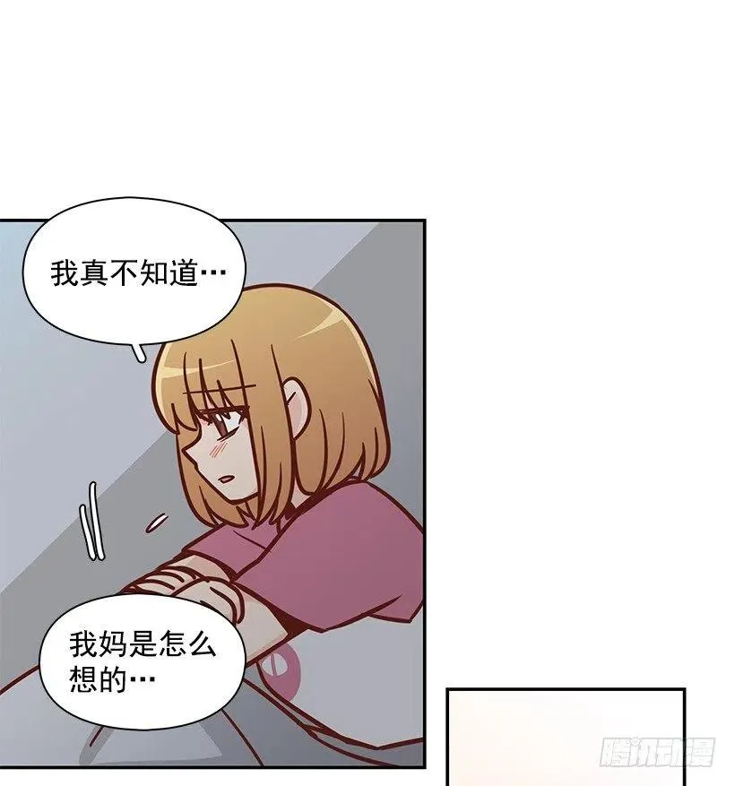 心系妈妈 第11页