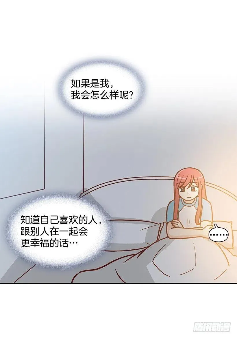 心系妈妈 第21页