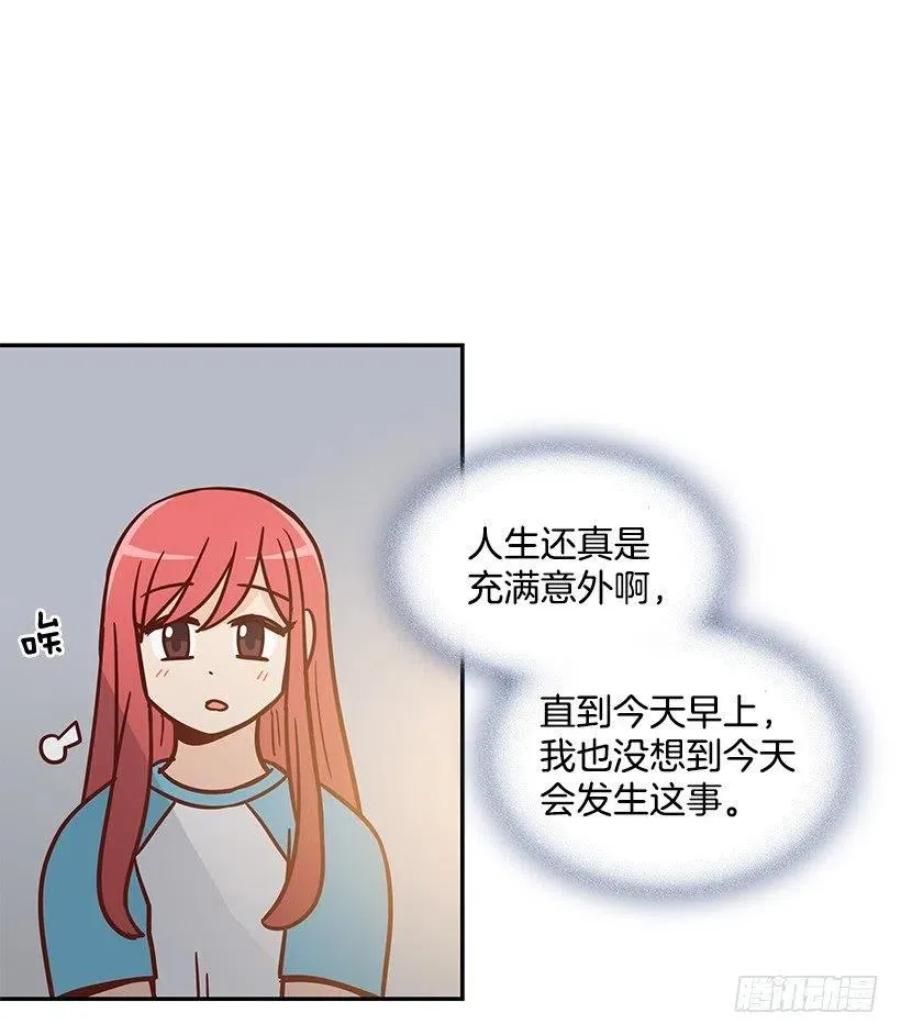 心系妈妈 第23页