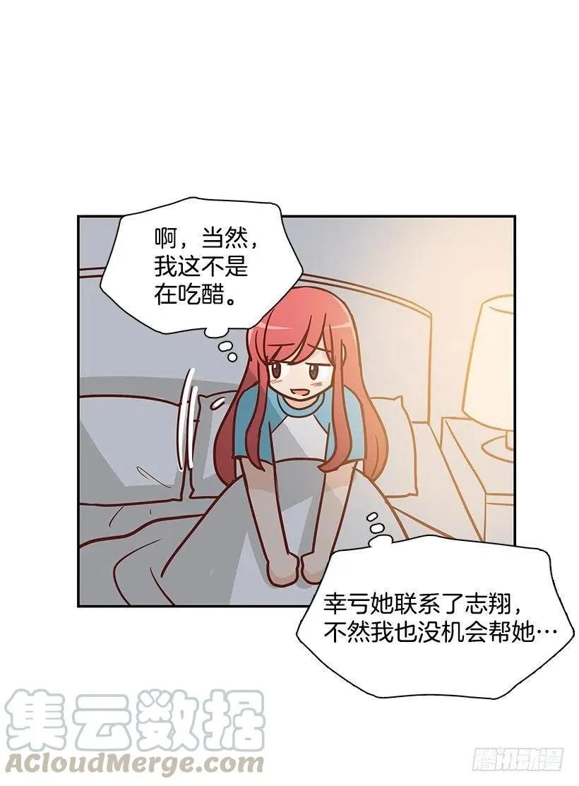 心系妈妈 第28页
