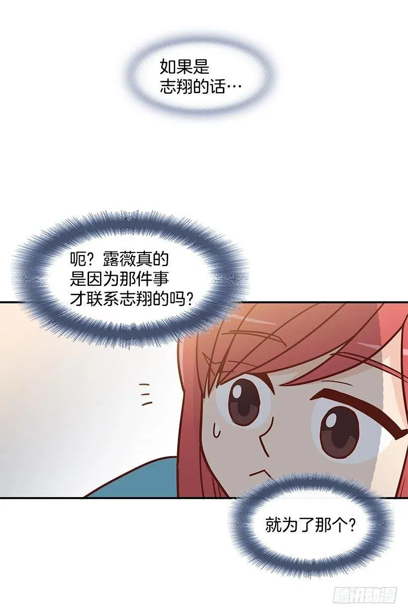 心系妈妈 第30页